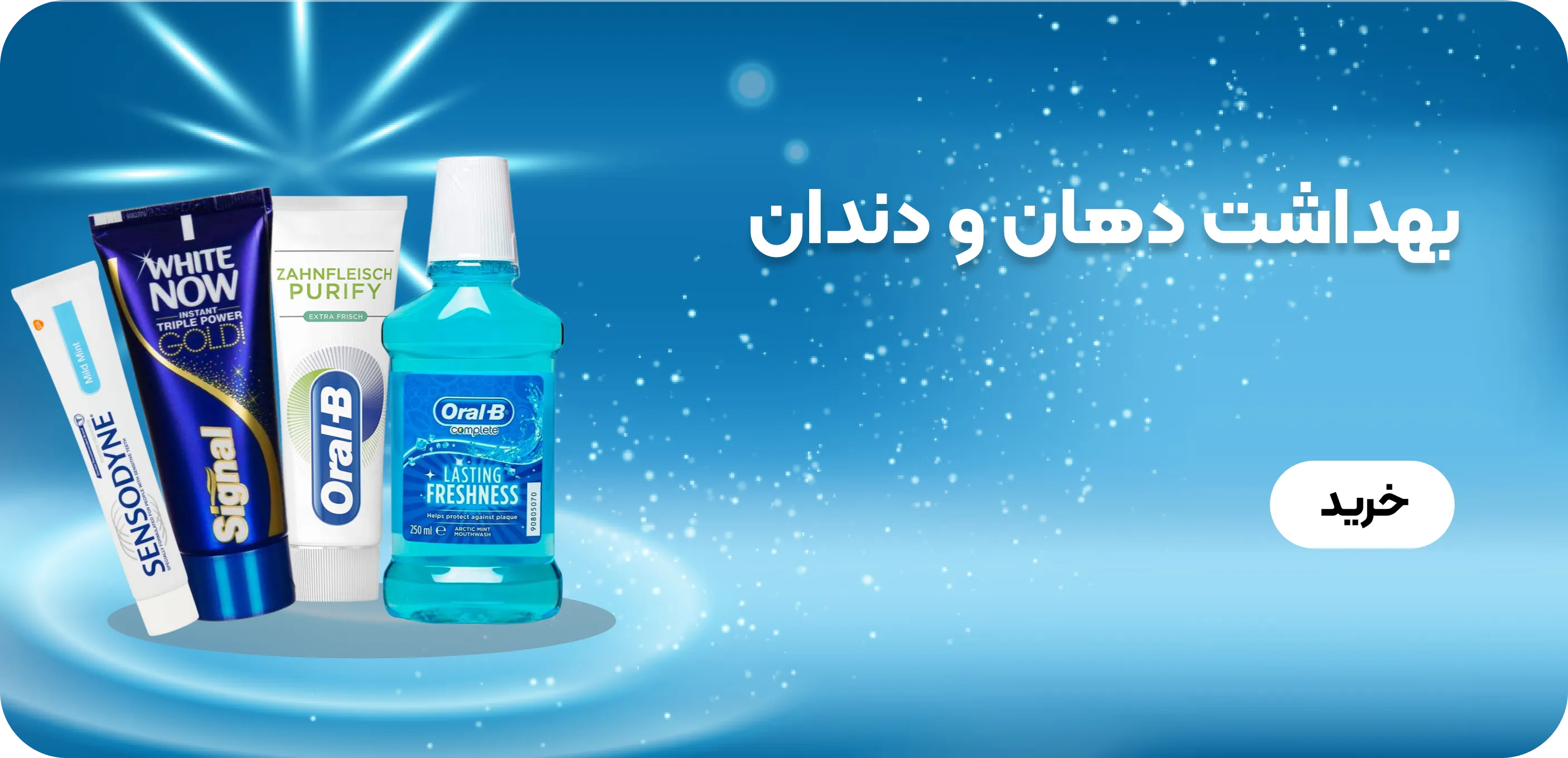 ماشین اسباب بازی