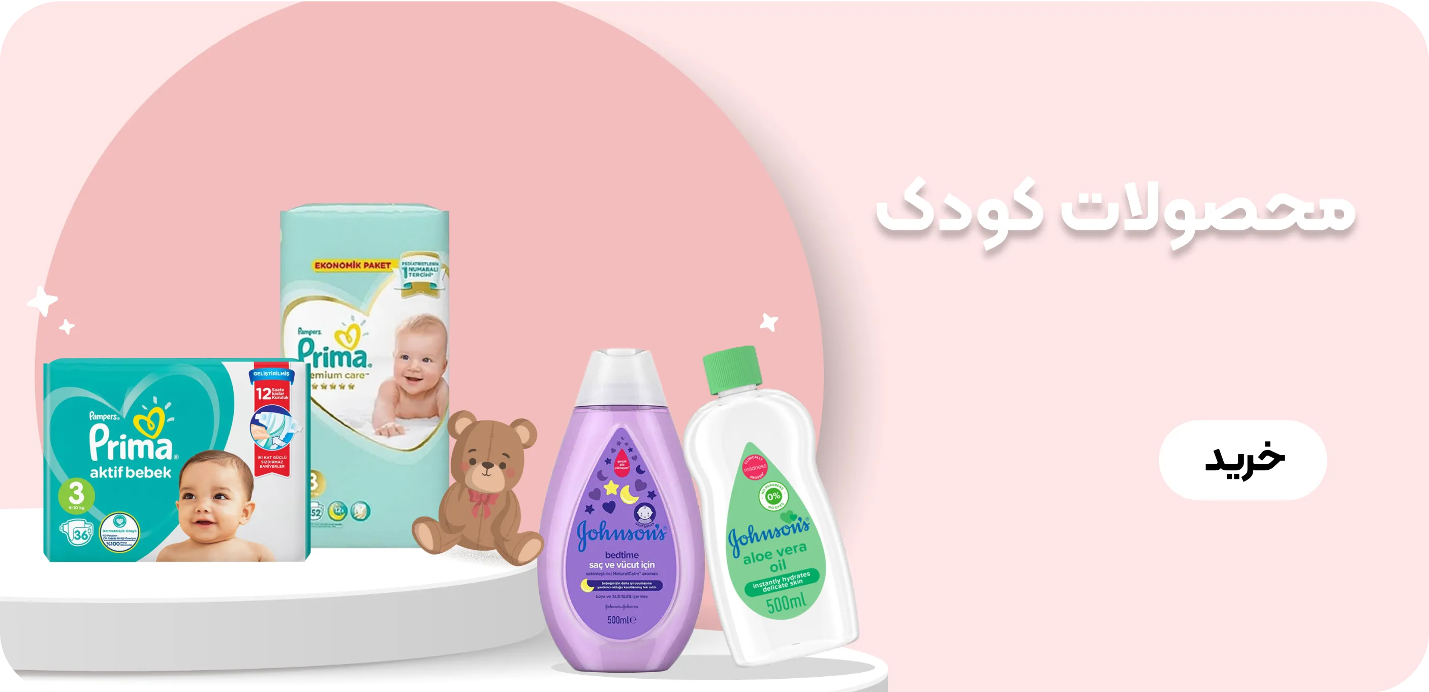 شکار لحظه ها